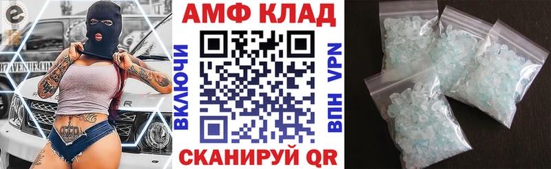 Амфетамин 98%  мега tor  Вологда 