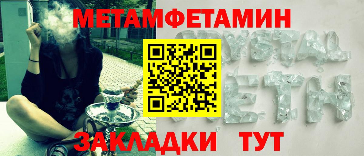 АМФ Розовый Вологда