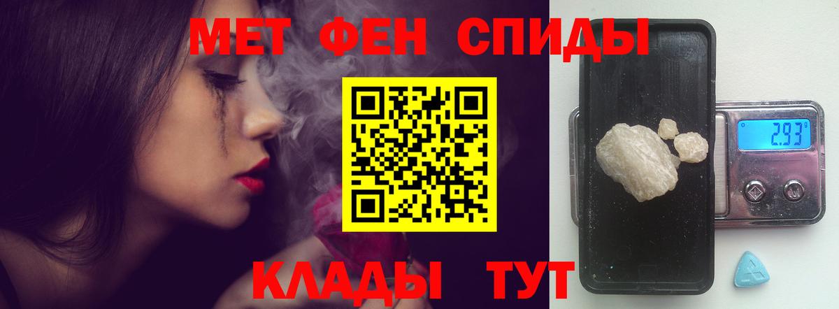 Амфетамин 98%  АМФЕТАМИН  Вологда  сайты даркнета какой сайт  Вход с VPN 