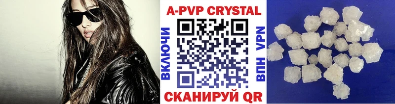 Альфа ПВП VHQ  Вологда 