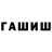 МЕФ мука Islam Agzyamov