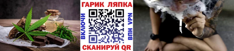 Печенье с ТГК конопля  купить наркотик  Вологда 