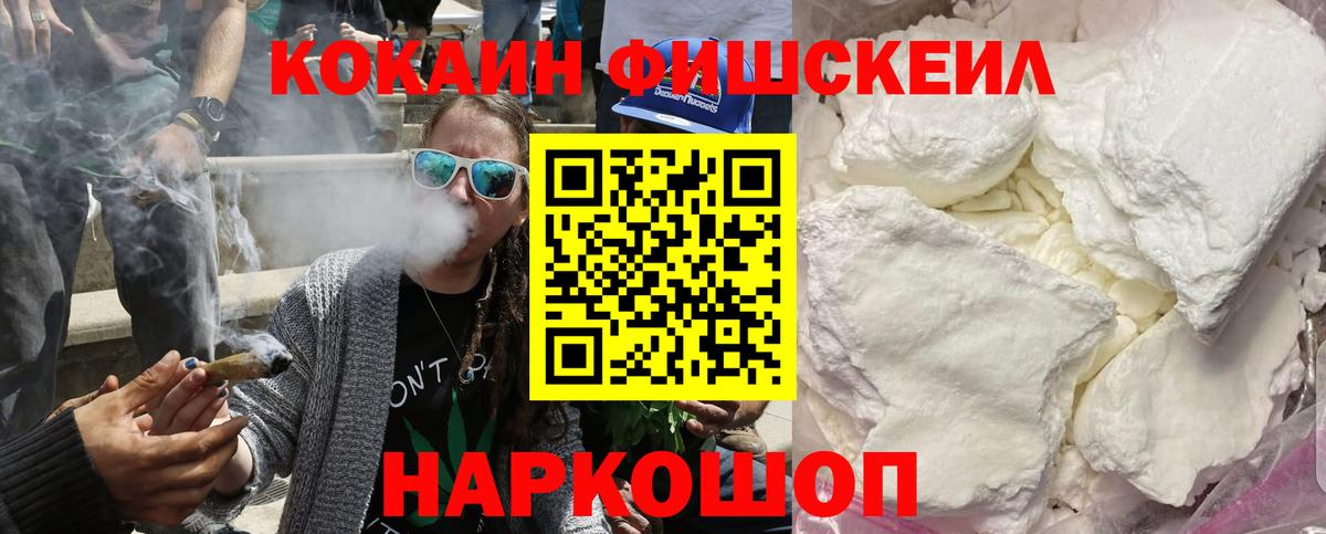 Вологда  Кокаин Перу  Вход с VPN  COCAIN Перу 