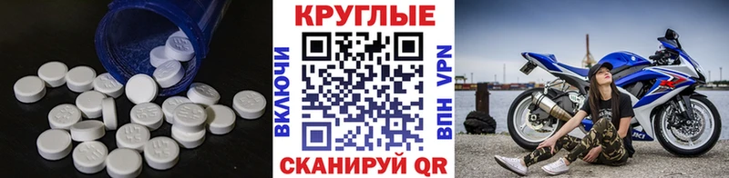 закладка  Вологда  ЭКСТАЗИ DUBAI 