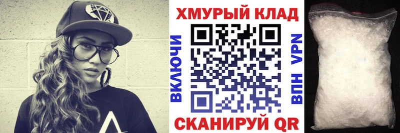 ГЕРОИН Афган  Вологда 