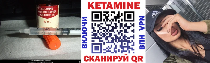 КЕТАМИН VHQ  как найти закладки  Вологда 