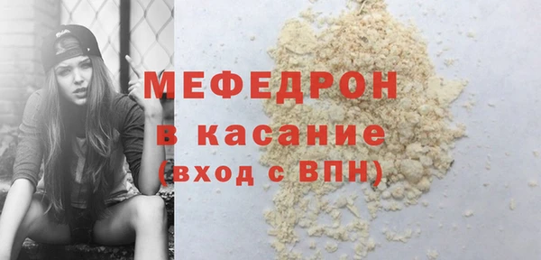 метамфетамин Каменка