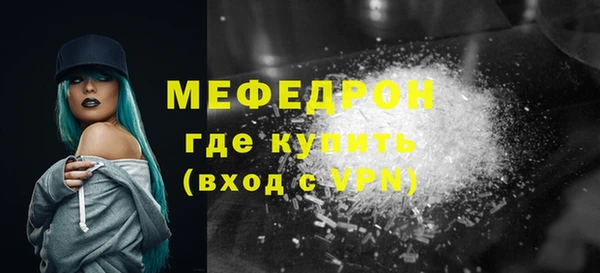 метамфетамин Каменка