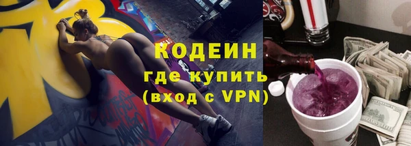 альфа пвп VHQ Каменногорск