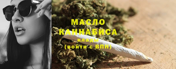 альфа пвп VHQ Каменногорск