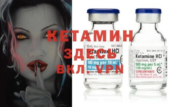 метамфетамин Каменка