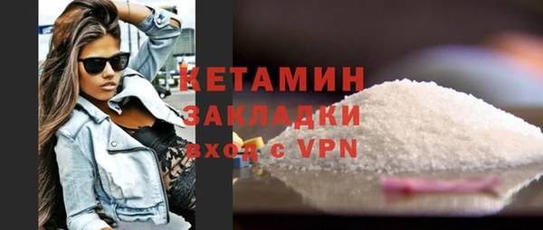 гашик Александровское