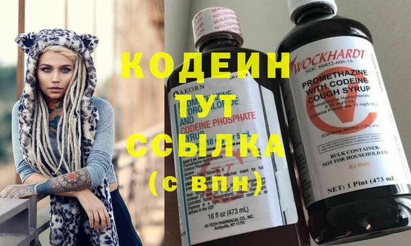 метамфетамин Каменка