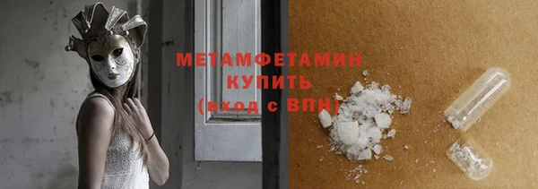 альфа пвп VHQ Каменногорск
