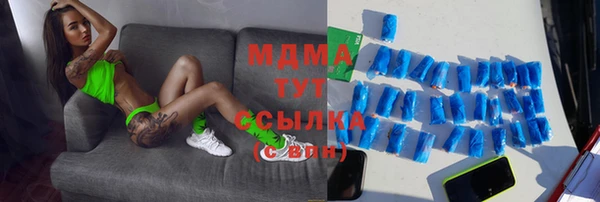 ALPHA-PVP Каменск-Шахтинский