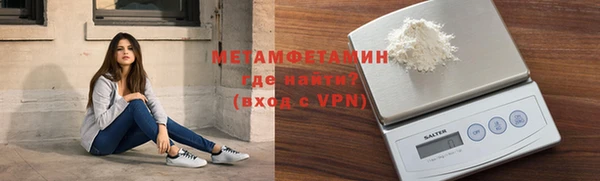 сатива Протвино