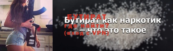 ALPHA-PVP Каменск-Шахтинский