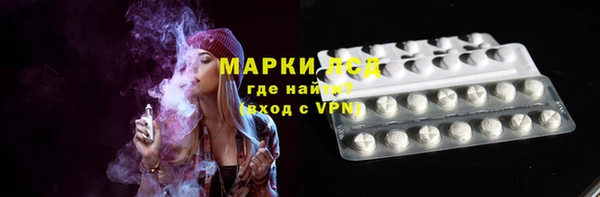 альфа пвп VHQ Каменногорск