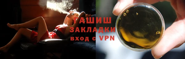 ALPHA-PVP Каменск-Шахтинский