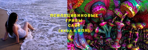 мяу мяу кристалл Приозерск