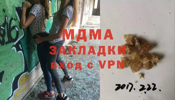 альфа пвп VHQ Каменногорск