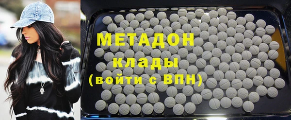 гашишное масло Касимов