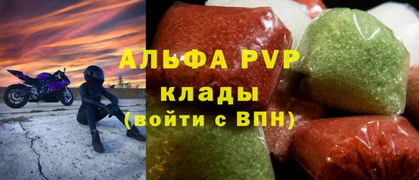 альфа пвп VHQ Каменногорск