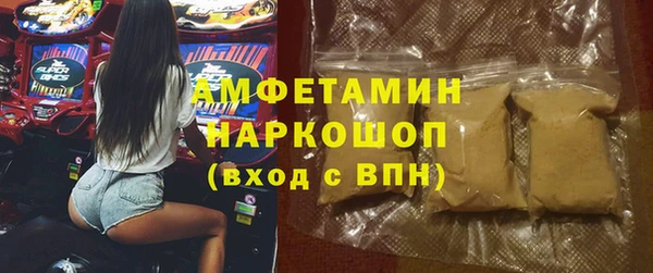 метамфетамин Каменка