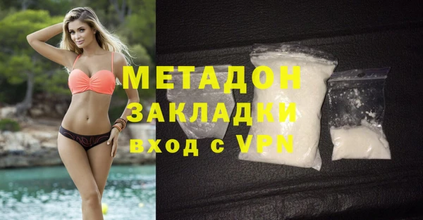 альфа пвп VHQ Каменногорск