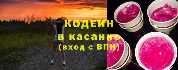 скорость Кущёвская