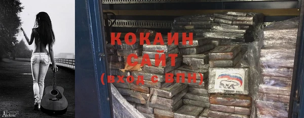 ALPHA-PVP Каменск-Шахтинский