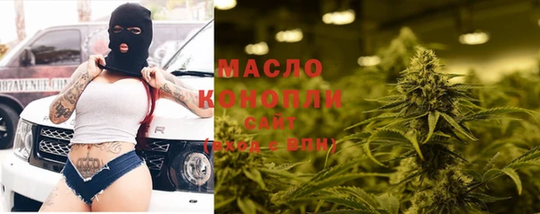 альфа пвп VHQ Каменногорск