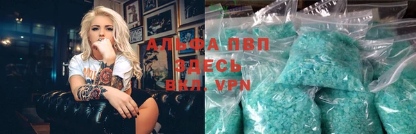 кокаин Пролетарск