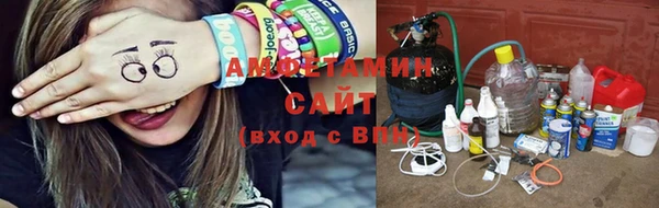 ALPHA-PVP Каменск-Шахтинский