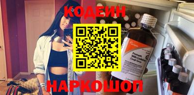 метадон Кинель