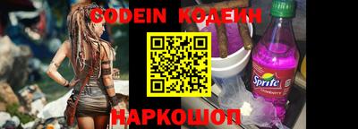 метадон Кинель