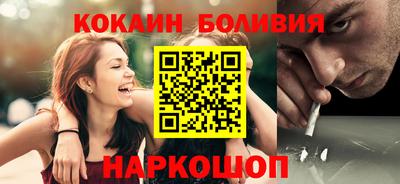 кокаин VHQ Кимры