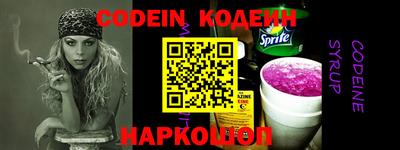 метадон Кинель