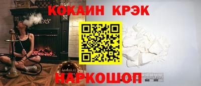 синтетический гашиш Кингисепп