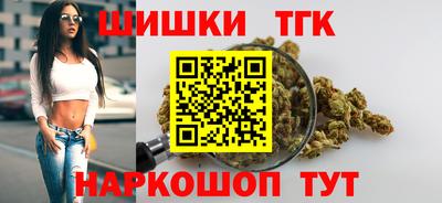 синтетический гашиш Кингисепп