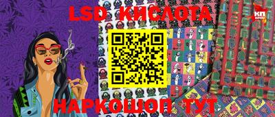 метадон Кинель
