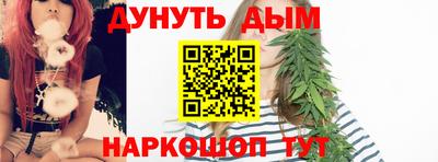 синтетический гашиш Кингисепп