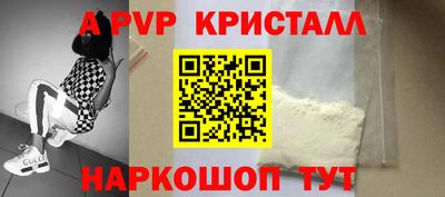 синтетический гашиш Кингисепп