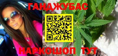 синтетический гашиш Кингисепп