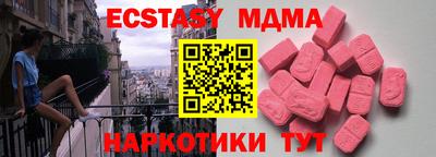 синтетический гашиш Кингисепп