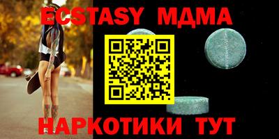 синтетический гашиш Кингисепп