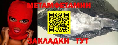 синтетический гашиш Кингисепп