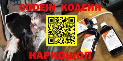 метадон Кинель
