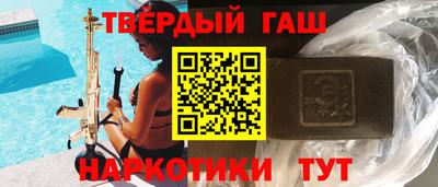 синтетический гашиш Кингисепп