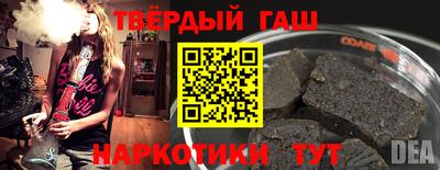 синтетический гашиш Кингисепп